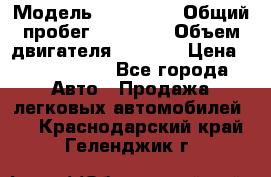  › Модель ­ Bentley › Общий пробег ­ 73 330 › Объем двигателя ­ 5 000 › Цена ­ 1 500 000 - Все города Авто » Продажа легковых автомобилей   . Краснодарский край,Геленджик г.